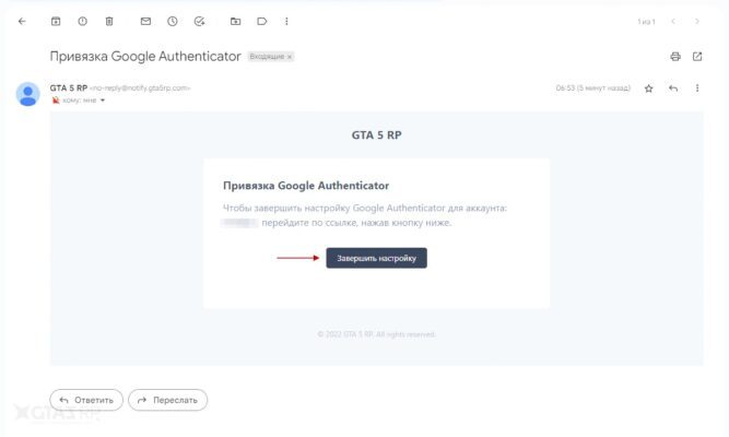 пароли gta v на playstation 3