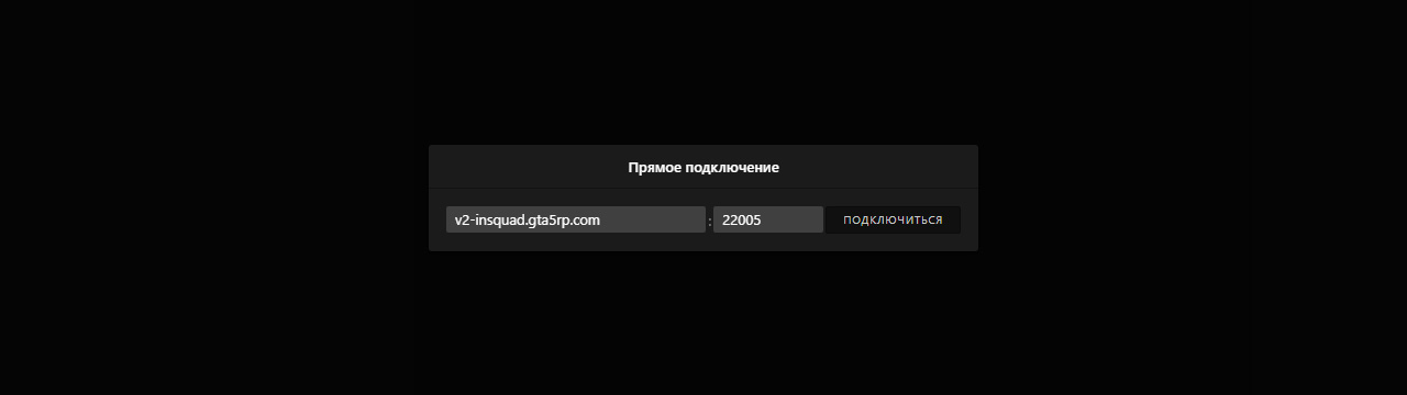 Решения проблем с запуском игры