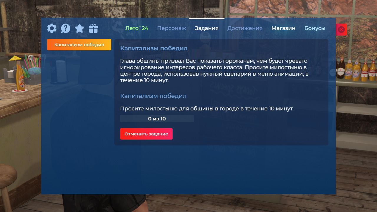 Клуб Rednecks
