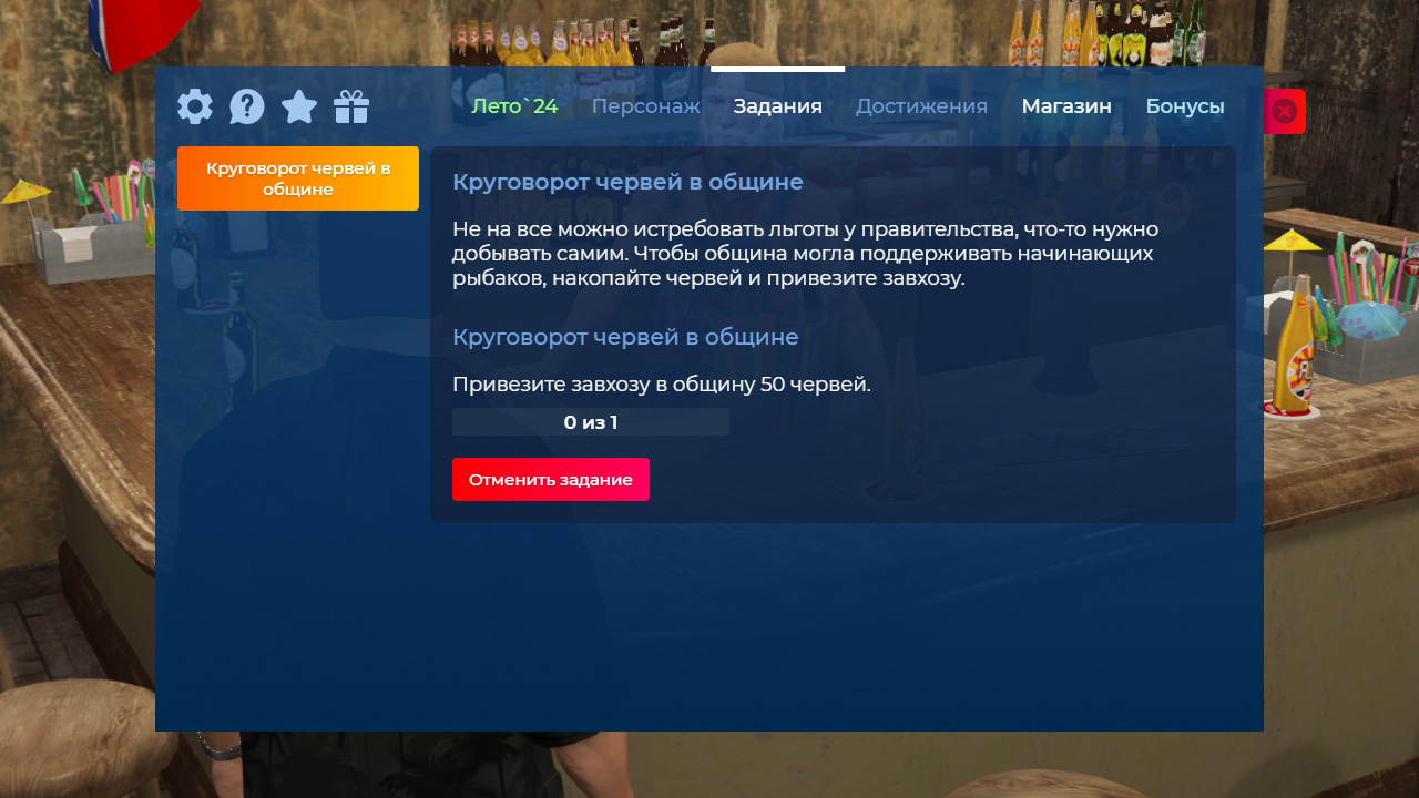 Клуб Rednecks