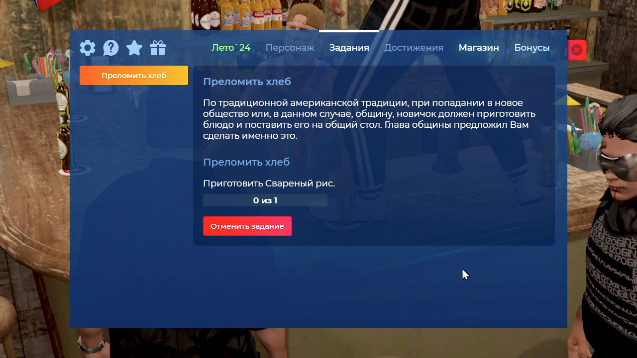 Клуб Rednecks
