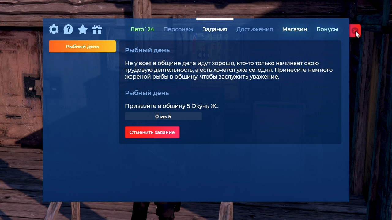 Клуб Rednecks