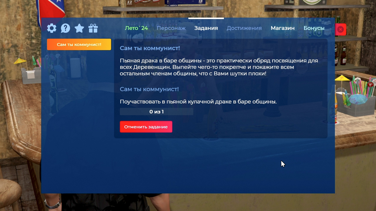 Клуб Rednecks