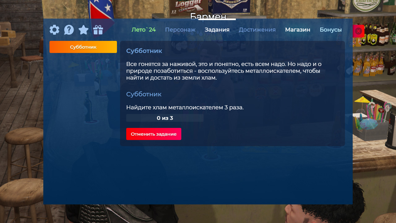 Клуб Rednecks