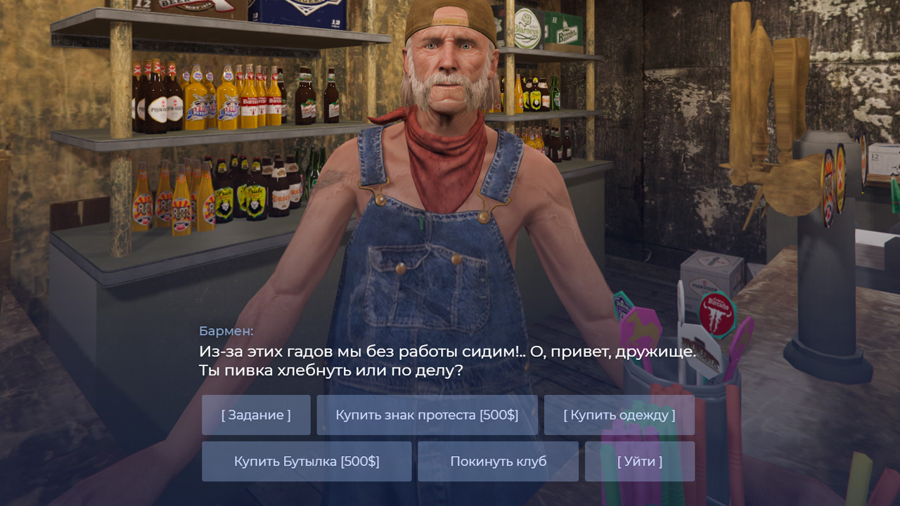 Клуб Rednecks