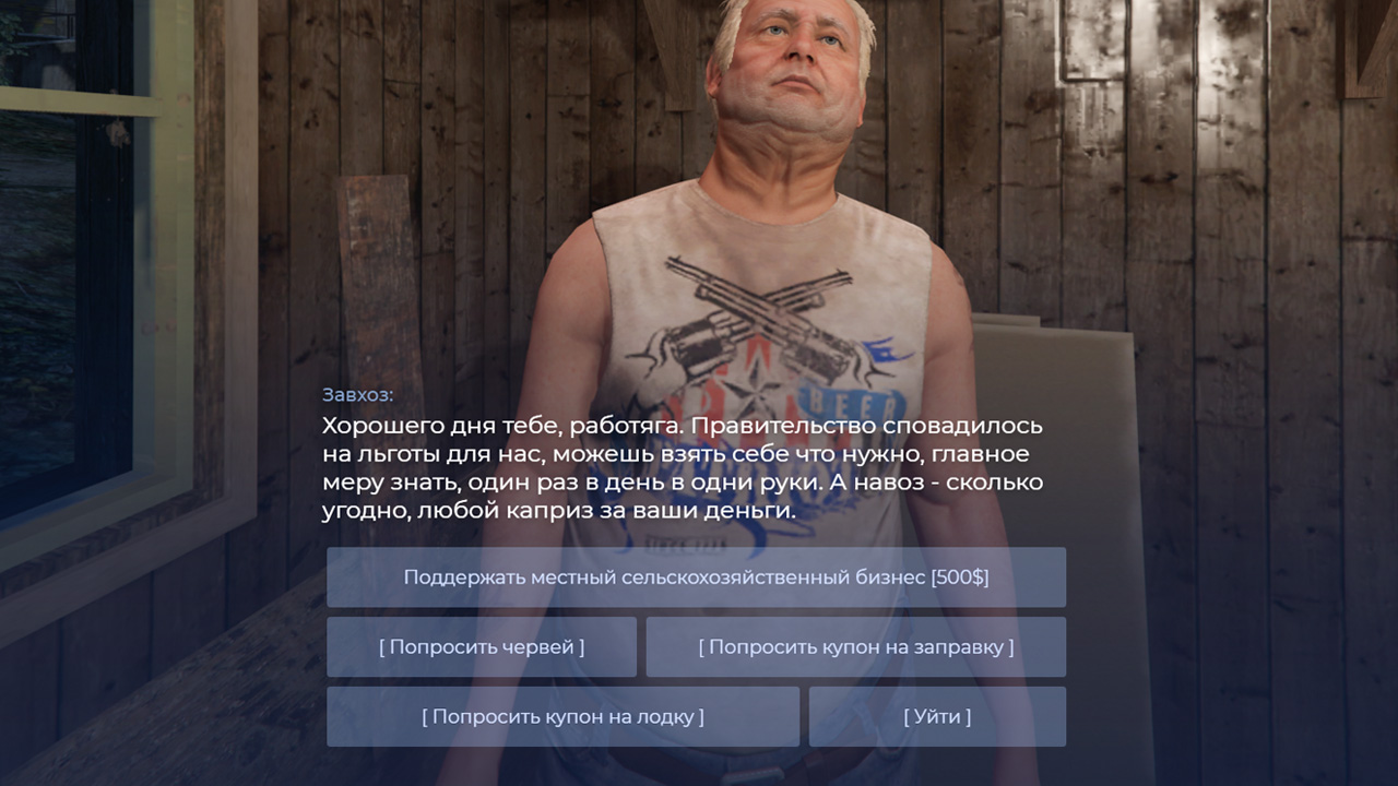 Клуб Rednecks