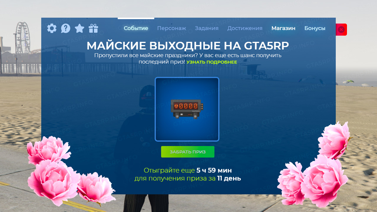 Комплект StatTrack