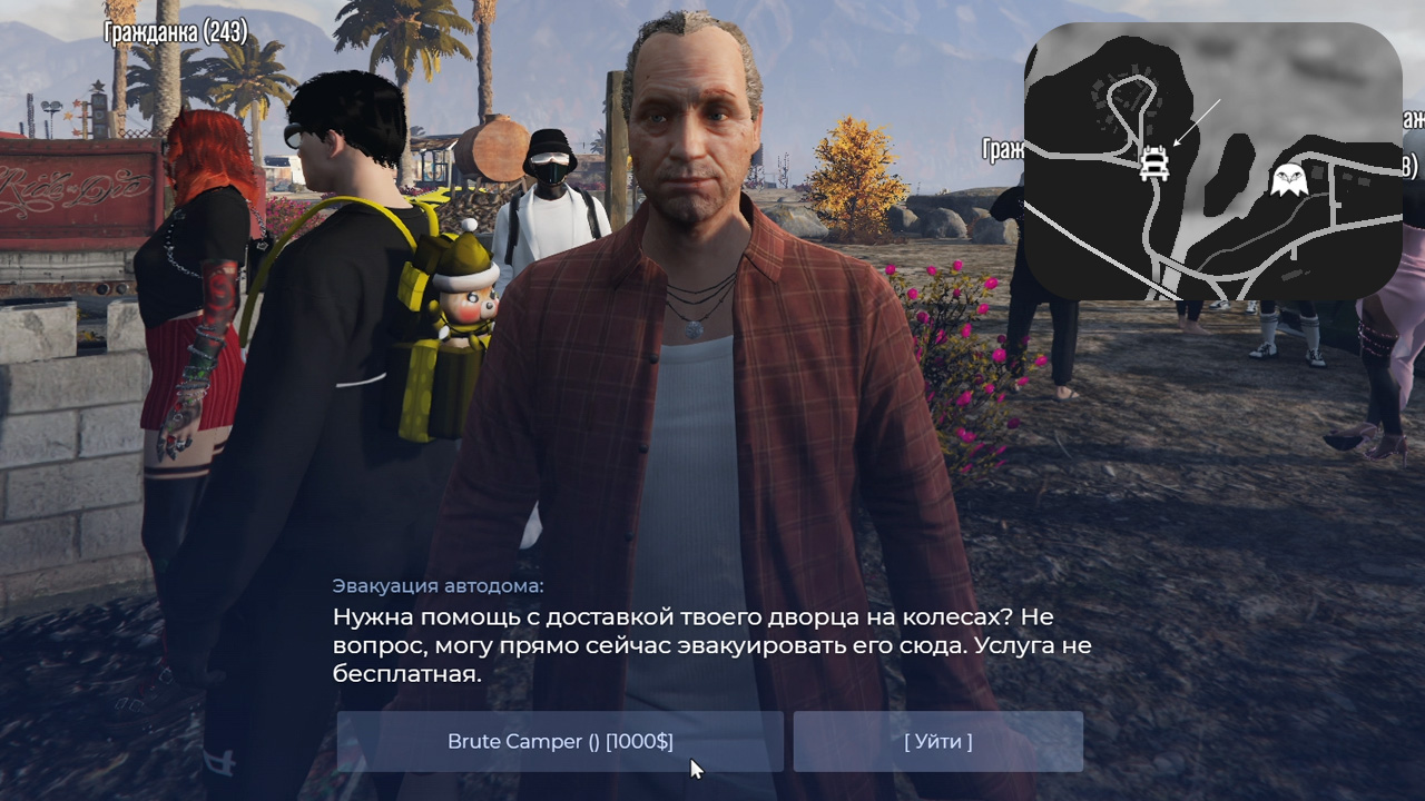 Дом на колёсах Brute Camper