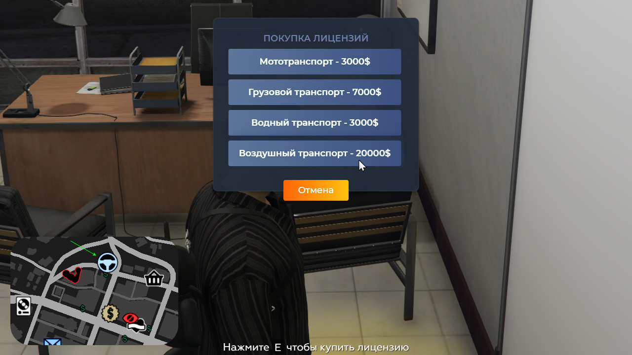 Ферма