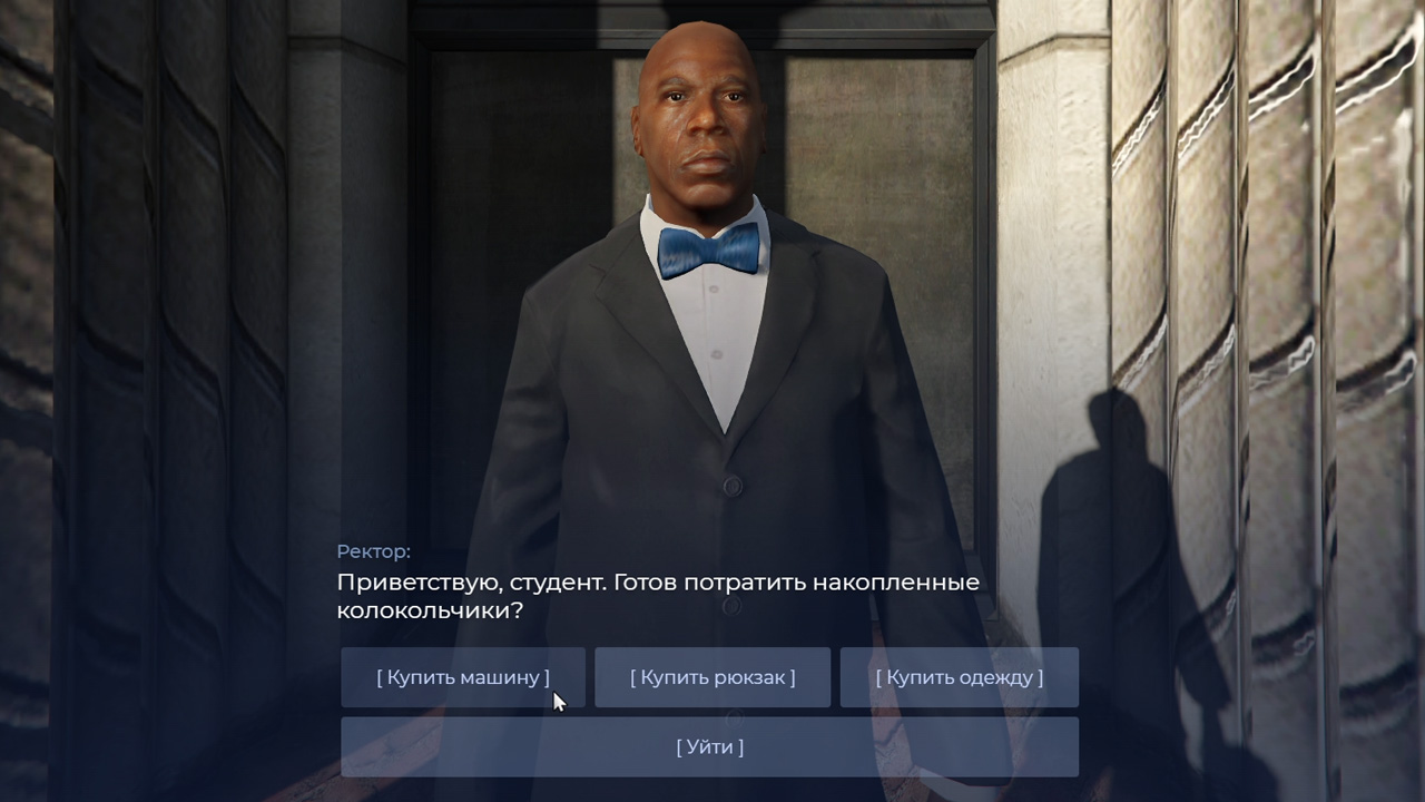 Событие «Первый курс»